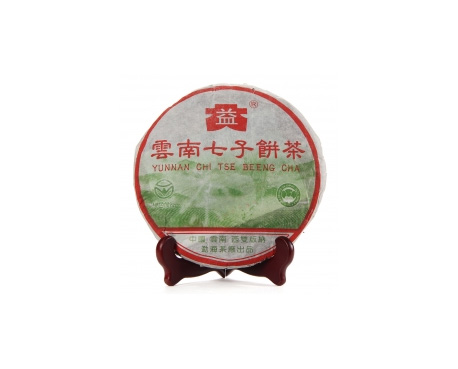 名山普洱茶大益回收大益茶2004年彩大益500克 件/提/片
